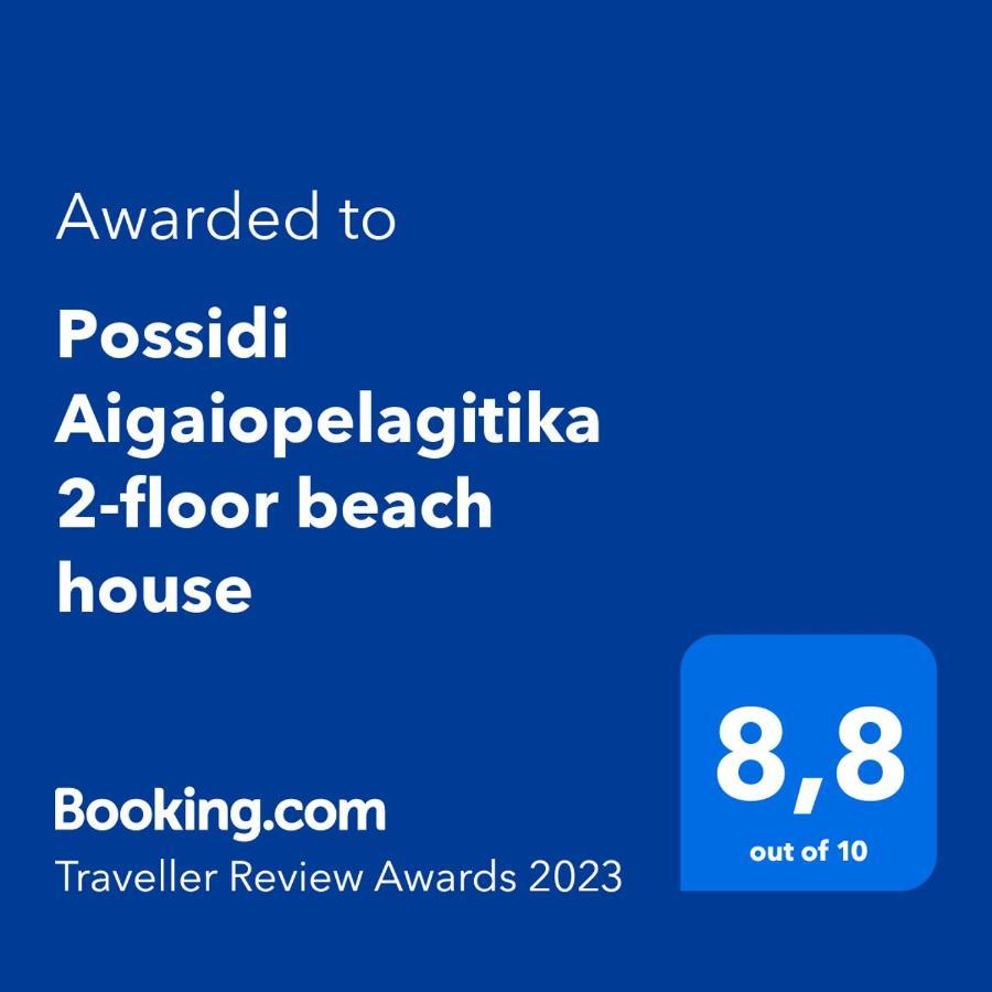 Possidi Aigaiopelagitika 2-Floor Beach House Kalandra Extérieur photo